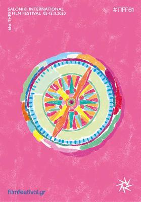 Tesalónica - Festival Internacional de Cine Tesalónica - Festival Internacional de Cine