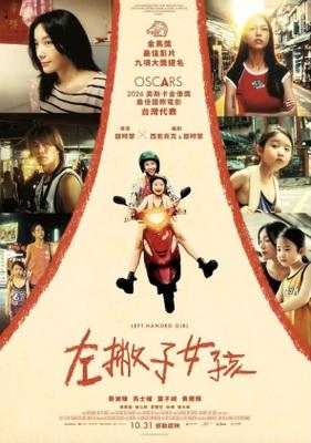 Left-Handed Girl - Taiwan Left-Handed Girl - Taiwan