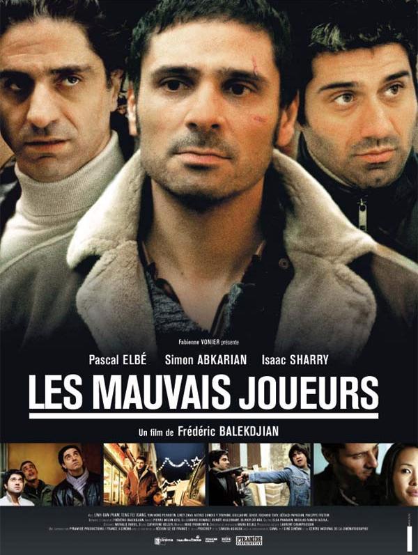 Les Mauvais joueurs / 仮題:バッド・プレイヤー Les Mauvais joueurs / 仮題:バッド・プレイヤー