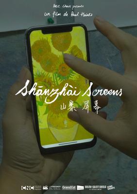 Shānzhài Screens Shānzhài Screens