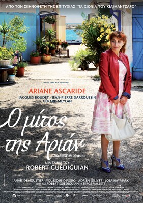 Au fil d'Ariane - Greece