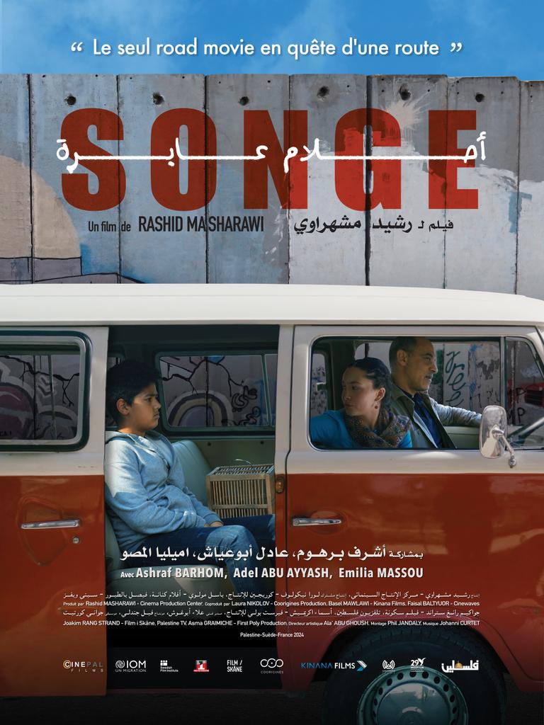 Songe Songe