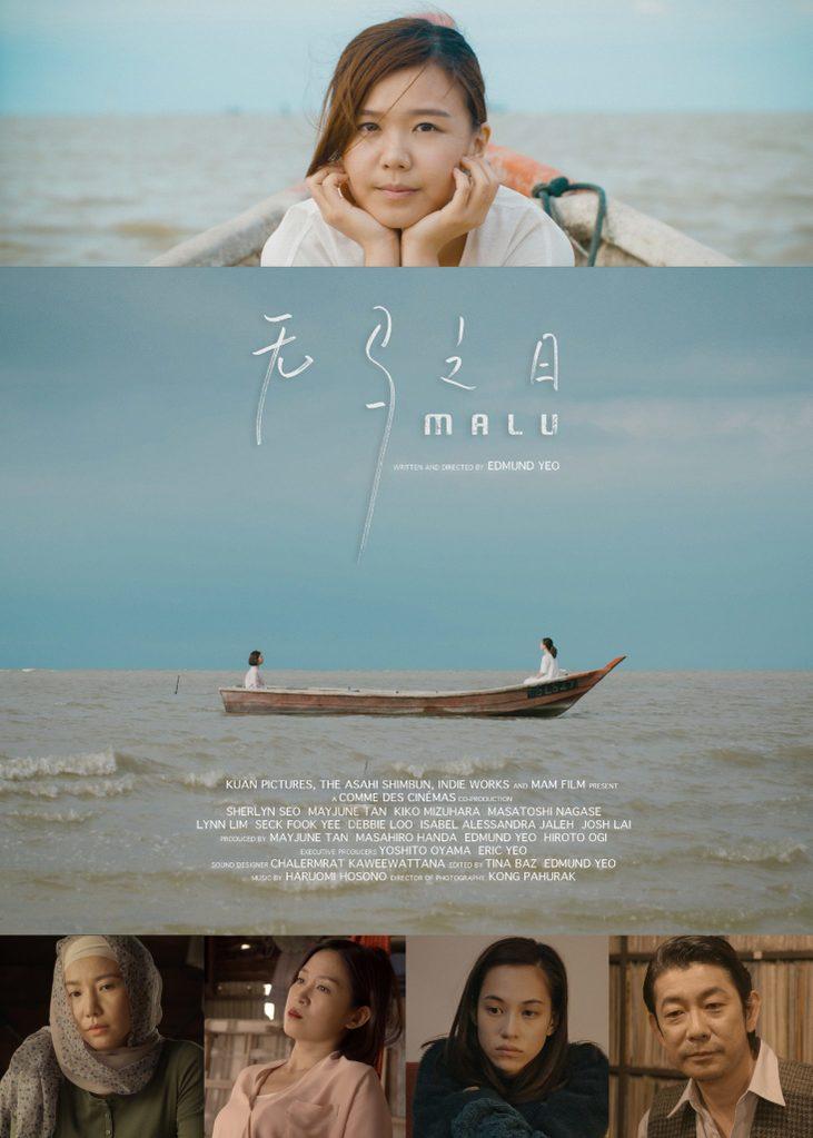 HIIFF - 2020 HIIFF - 2020