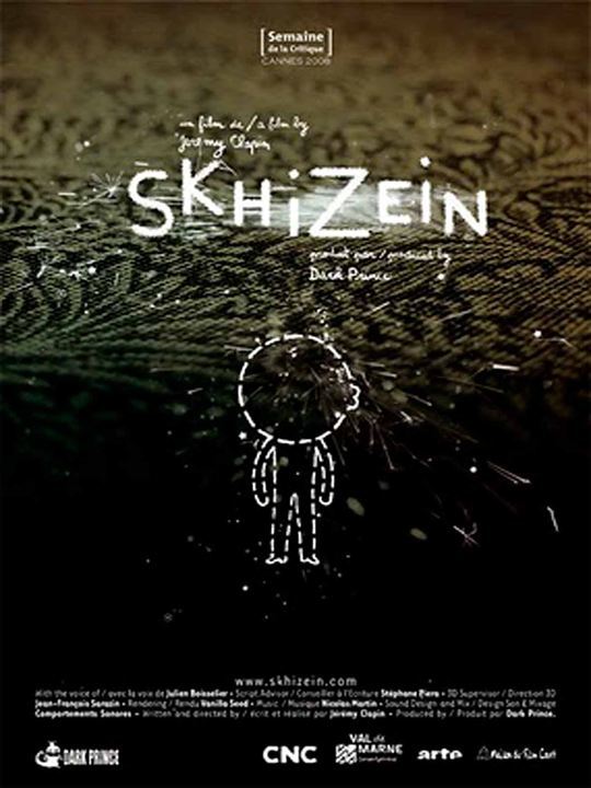 フンダオ(Imago)　国際青少年のためのビデオ・映画祭 - 2008