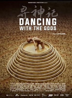 Dancing with the Gods - &copy; Backstory Media - Pango Pictures