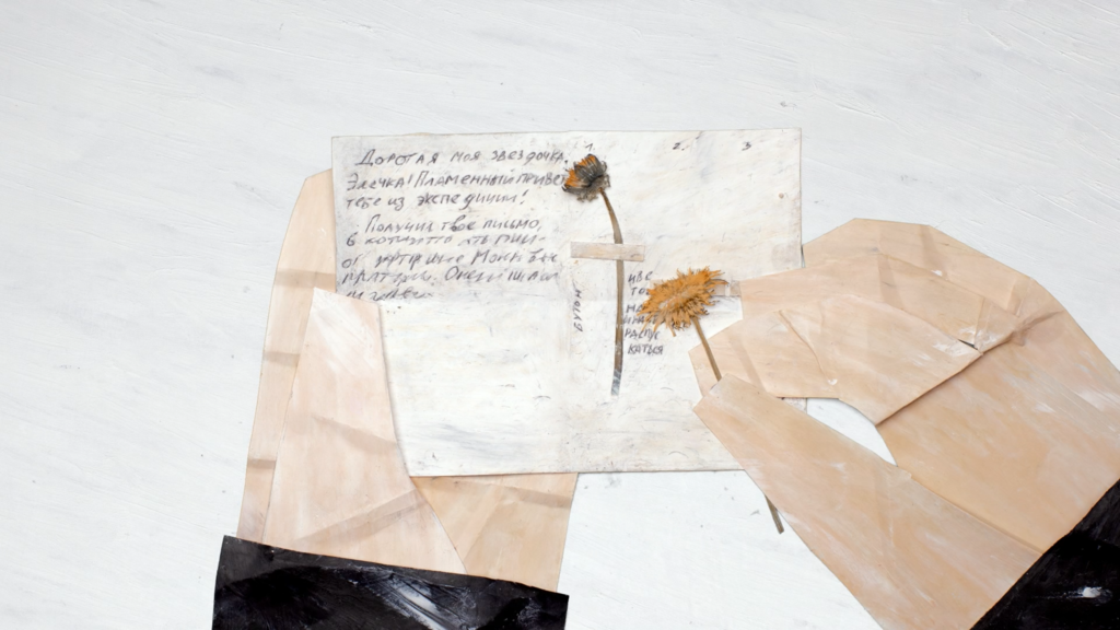 Father's Letters Father's Letters