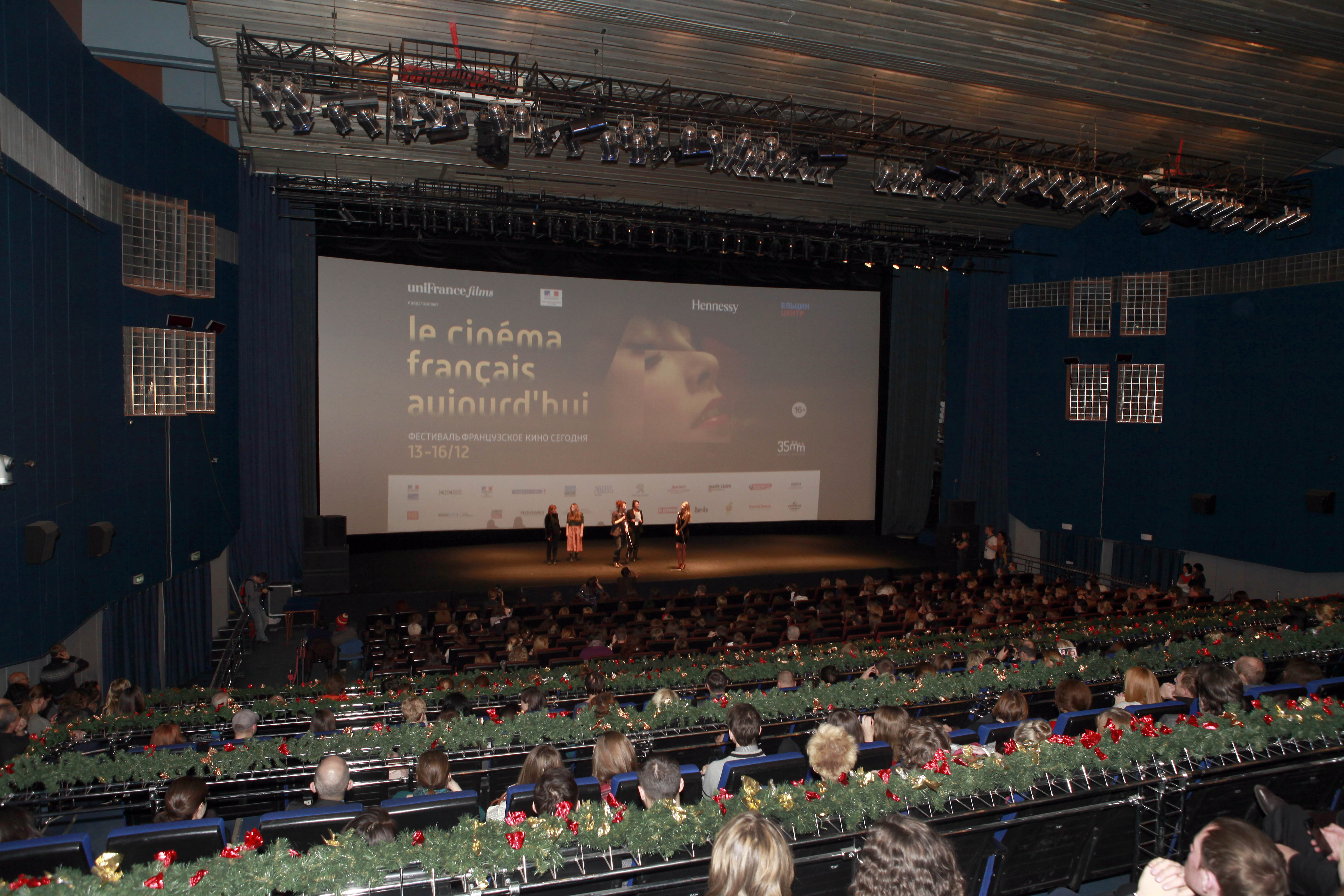 Le 13e Festival "Le cinéma français aujourd'hui" en Russie Le 13e Festival "Le cinéma français aujourd'hui" en Russie