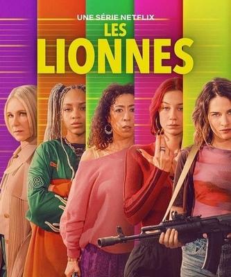 Les Lionnes