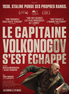 Captain Volkonogov Escaped Captain Volkonogov Escaped