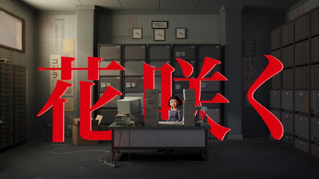 In&egrave;s Moussard