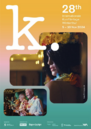Festival Internacional de Cortometrajes de Winterthur - 2024
