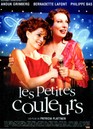 Petites Couleurs (Les) / ギャラクシーにようこそ Petites Couleurs (Les) / ギャラクシーにようこそ
