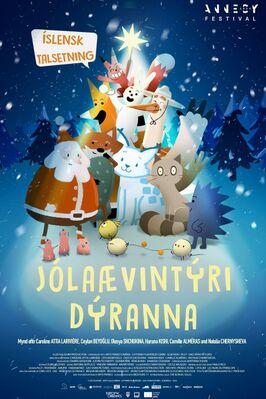 Animal Tales of Christmas Magic - Iceland Animal Tales of Christmas Magic - Iceland