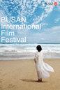 Busan International Film Festival (BIFF) - 2022 Busan International Film Festival (BIFF) - 2022