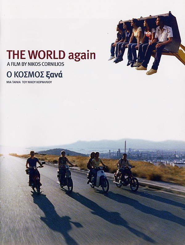 The World Again The World Again