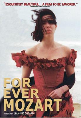 フォーエヴァー・モーツアルト フォーエヴァー・モーツアルト