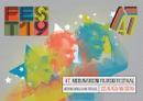 Belgrade International Film Festival - 2019 Belgrade International Film Festival - 2019