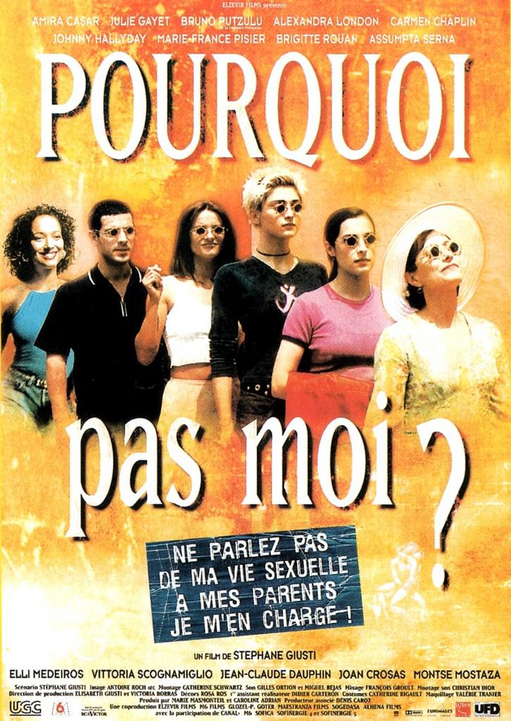 アカプルコ　フランス映画祭 - 1998