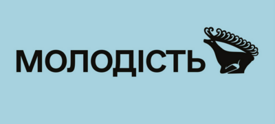Festival Internacional de Cine Molodist de Kiev