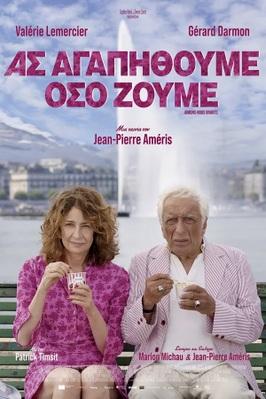 No te queda otra - Greece No te queda otra - Greece