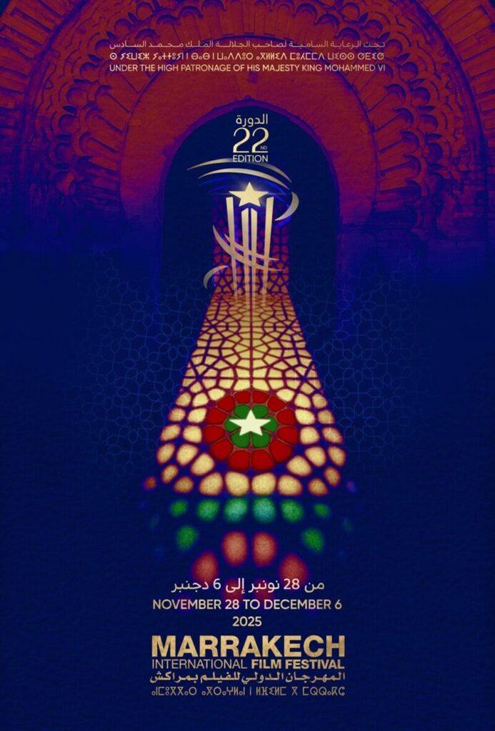 Festival Internacional de Cine de Marrakech - 2025
