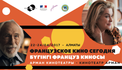 Le Cinéma français aujourd'hui au Kazakhstan - 2017 Le Cinéma français aujourd'hui au Kazakhstan - 2017