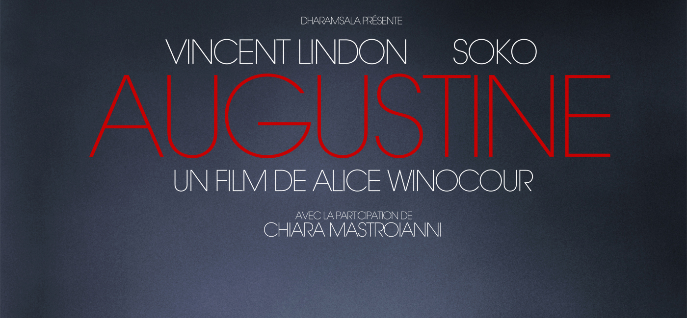 オーギュスティーヌ オーギュスティーヌ