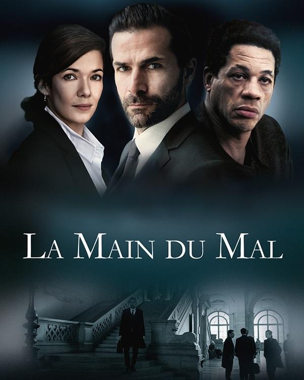 La Main Du Mal - &copy; Vema Productions
