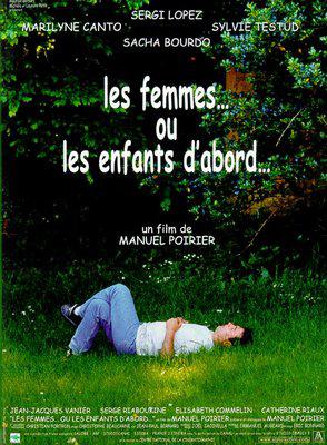 Femmes... ou les enfants d'abord.. (Les) / ぼくのパパは、きみのパパ Femmes... ou les enfants d'abord.. (Les) / ぼくのパパは、きみのパパ