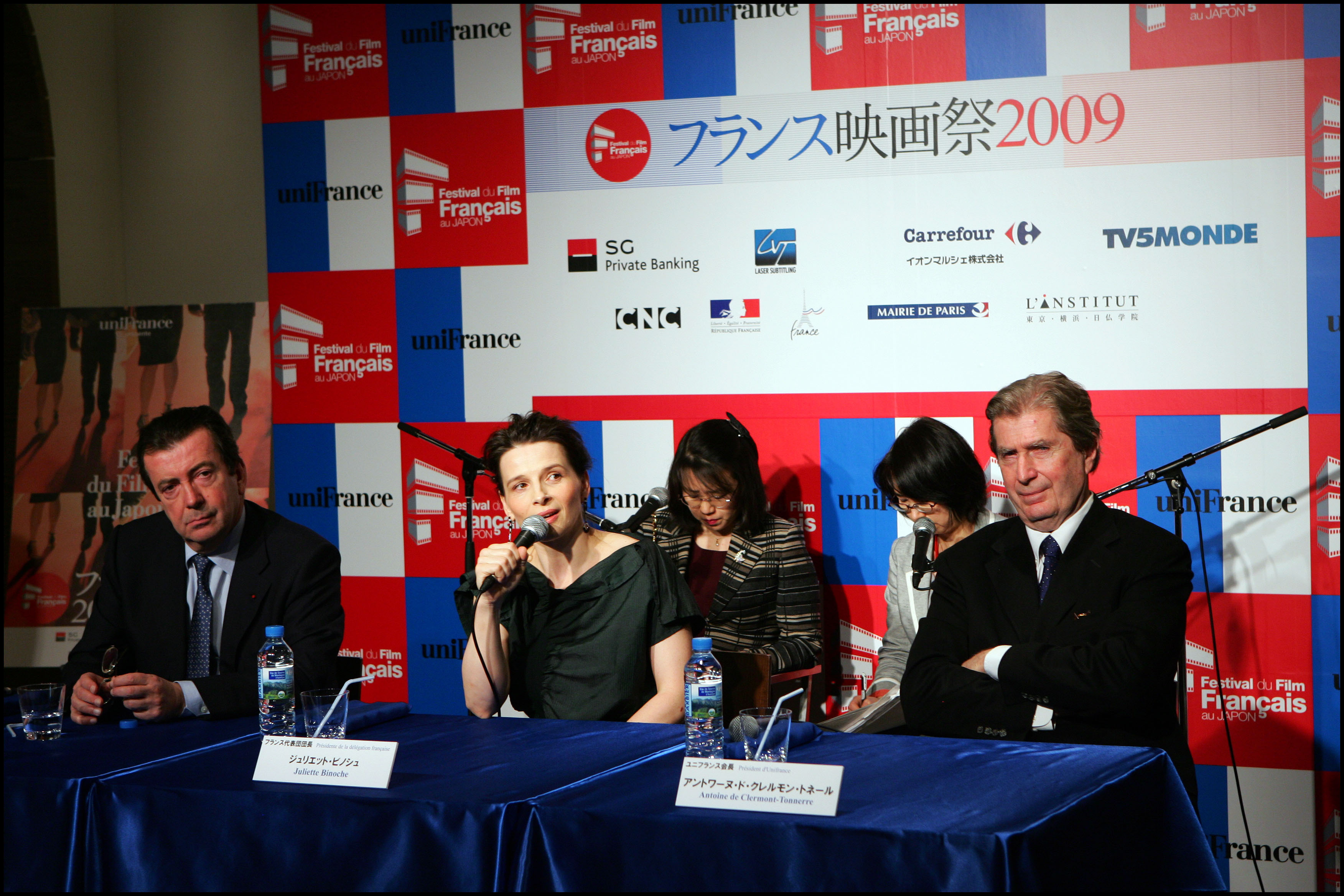 Unifrance heads back to Japan - Conférence de presse - © Pierre-Olivier / Unifrance Unifrance heads back to Japan - Conférence de presse - © Pierre-Olivier / Unifrance