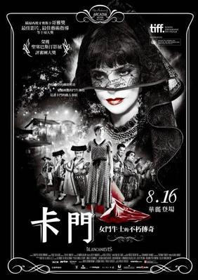 Blancanieves - Poster Taiwan Blancanieves - Poster Taiwan