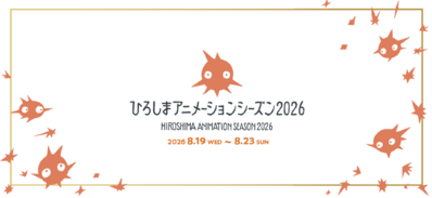 Hiroshima Festival