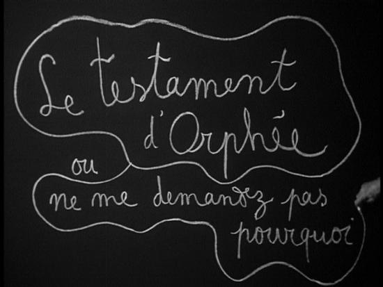 オルフェの遺言 私に何故と問い給うな オルフェの遺言 私に何故と問い給うな