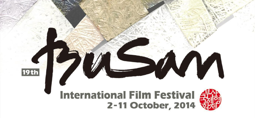 Récord de películas francesas seleccionadas en el Festival de Busan Récord de películas francesas seleccionadas en el Festival de Busan