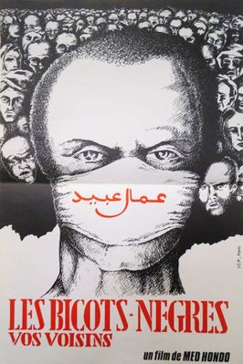 Les Bicots-Nègres vos voisins Les Bicots-Nègres vos voisins