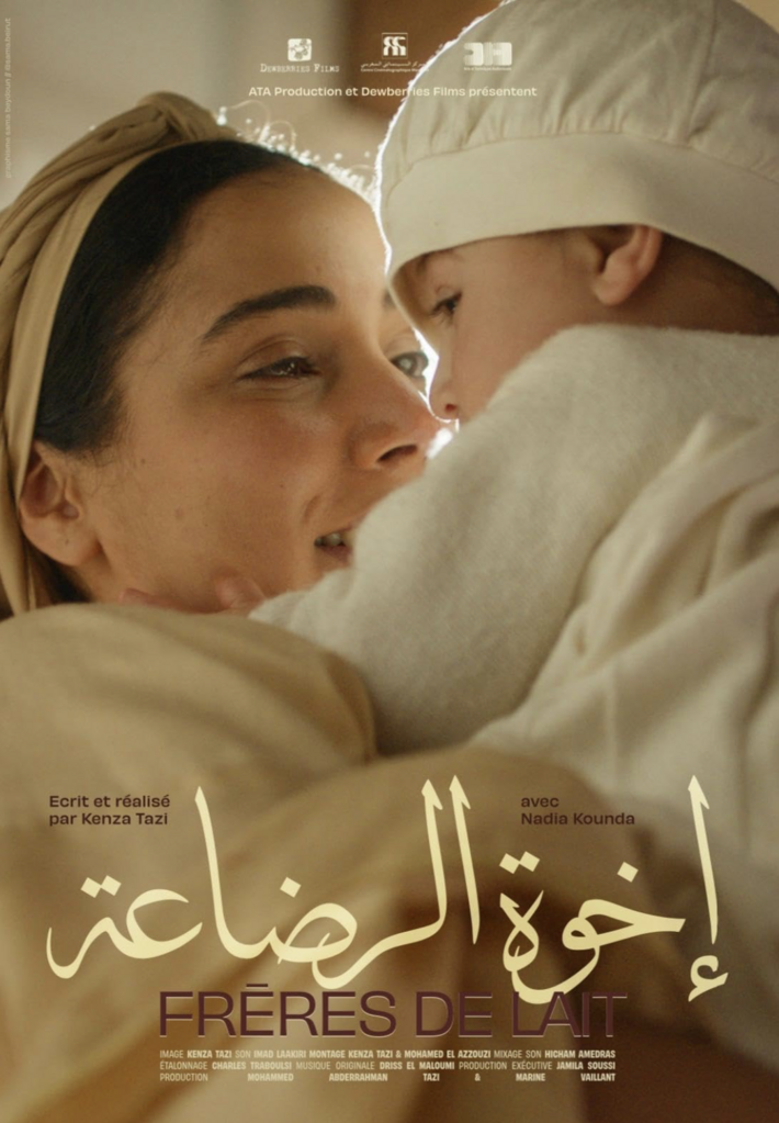 Milk Brothers Milk Brothers