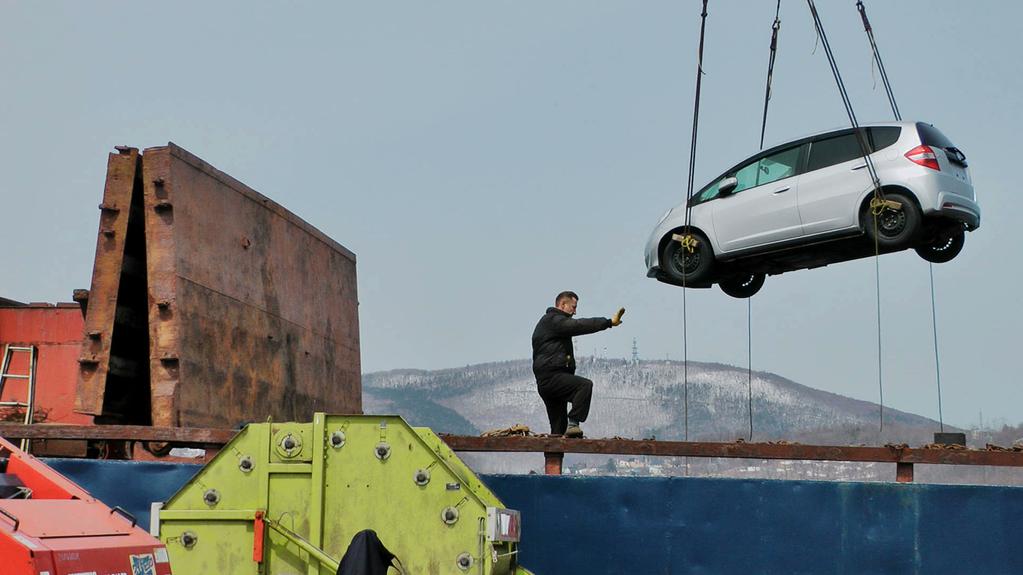 The Halves The Halves