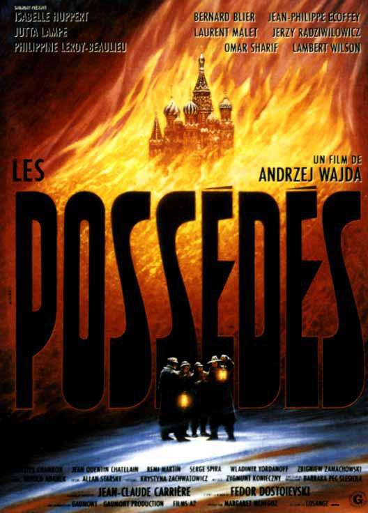 Los Poseidos Los Poseidos