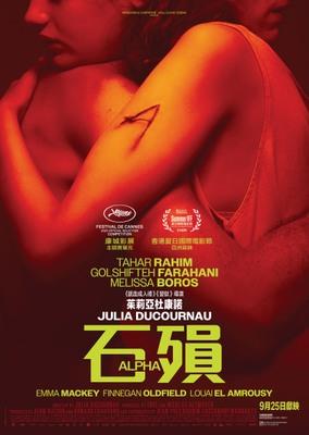 Alpha - Hong Kong Alpha - Hong Kong