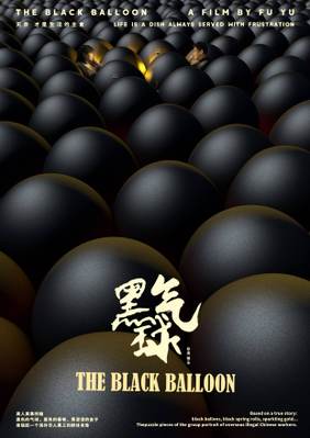 The Black Balloon The Black Balloon