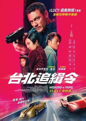 Week-end à Taipei - Hong Kong Week-end à Taipei - Hong Kong