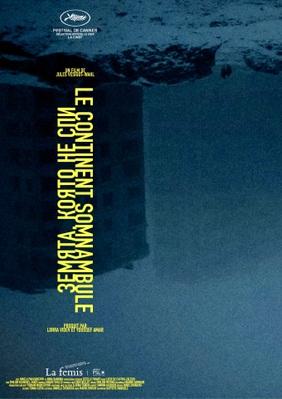 Le Continent somnambule Le Continent somnambule