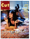 Cut Cut