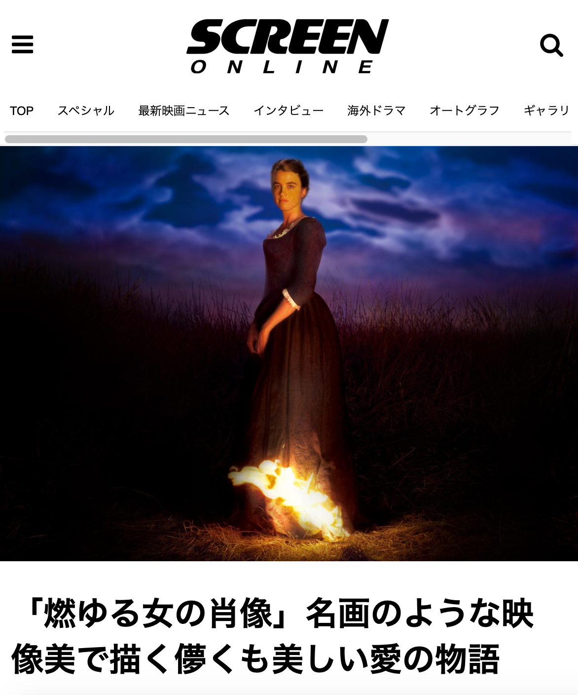 International press roundup: December 2020 International press roundup: December 2020