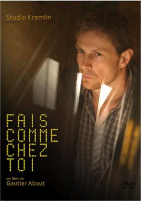 ホーム・パーティー ホーム・パーティー