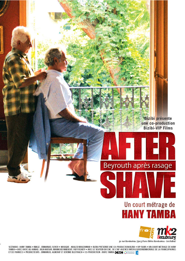 クレルモンフェラン-国際短編映画祭 - 2005