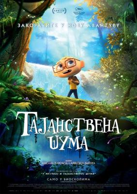 Angelo en el bosque misterioso - Serbia