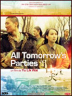 All Tomorrow's Parties / オール・トゥモローズ・パーティーズ All Tomorrow's Parties / オール・トゥモローズ・パーティーズ