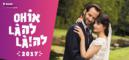 3e édition du festival Oh Là Là ! en Israël 3e édition du festival Oh Là Là ! en Israël