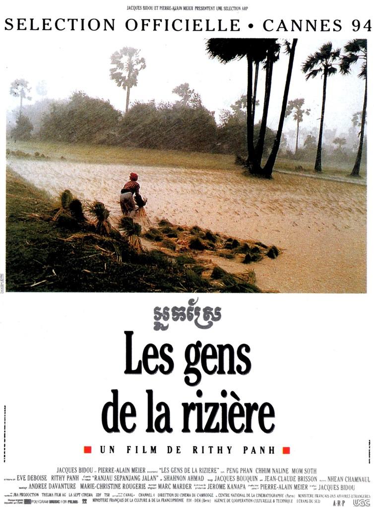 Les Gens de la rizière Les Gens de la rizière